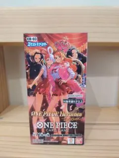 ワンピース　ヒロインズエディション　box　テープ付