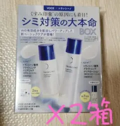トランシーノ　美白化粧水、美白乳液　2箱のサムネイル