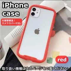 スマホケースiPhone対衝撃吸収ケースカメラカバー付きiFace風韓国赤大人気