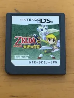 DS ゼルダの伝説　大地の汽笛