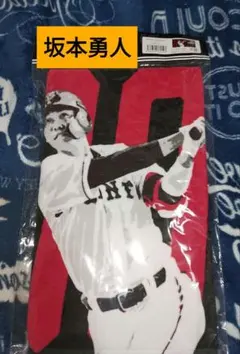 巨人 坂本勇人 1000打点達成記念タオル