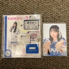 Item thumbnail for item 1ecf045c-d9c3-4aad-9427-1f1beea278a1