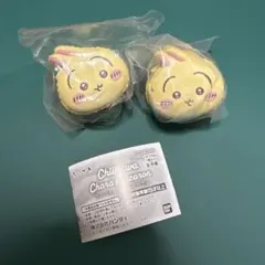 ちいかわ キャラマカロン きゃらまかろん うさぎ 2個セット