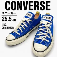 希少 25.5cmコンバース CONVERSE オールスター US OX ブルーのサムネイル
