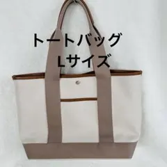 TOPKAPI Breath スコッチグレイン トートバッグL ロングハンドル