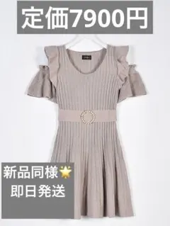 【evelyn】袖フリルミニニットワンピース