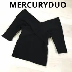 MERCURYDUO マーキュリーデュオ　リブ　クロスニットのサムネイル