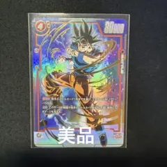2026年最新】孫悟空 SCRの人気アイテム - メルカリ