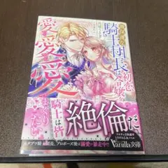 みくねこ様専用