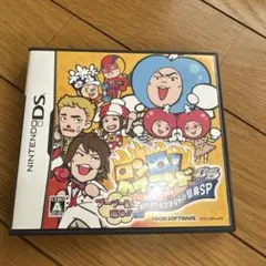 ロンキューハイランド　DSソフト