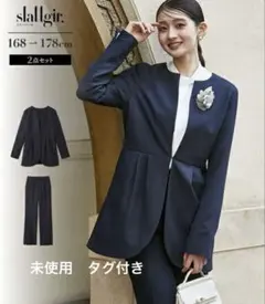 パンツスーツ ネイビー　長身LTT セレモニー　卒園式　入学式　値下げしました！