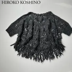 美品　HIROKO BIS ヒロコビス　ニット　セーター　ウール　透け感　9のサムネイル