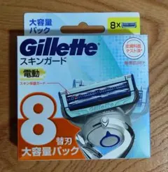ジレット スキンガード 電動タイプ 替刃8個入 新品未使用未開封 純正品