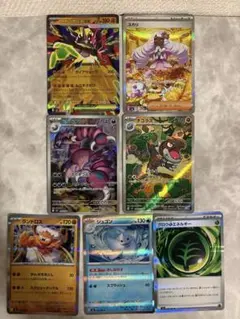 【値下げ】ポケモンカード ムニキスゼロ SAR ユカリ