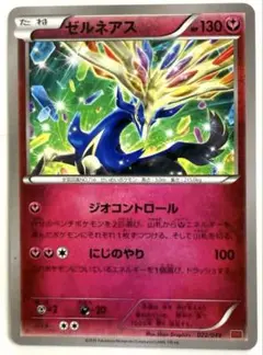 2025年最新】ポケモンカードエクストラデッキの人気アイテム