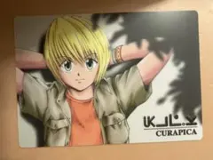 希少】フランス特典 ハンターハンター クラピカ しおり - メルカリ