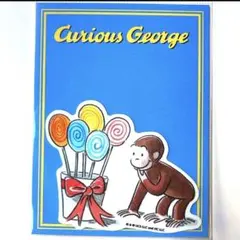 おさるのジョージ ダイカットステッカー 絵本原画　「キャンディー」