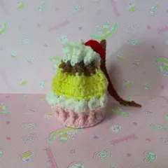 巾着 かぎ編み ハンドメイド カップケーキ プリン