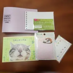 メモ用紙と付箋とメッセージカード