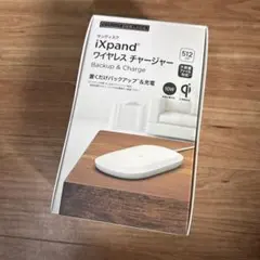 2026年最新】ixpand 512の人気アイテム - メルカリ