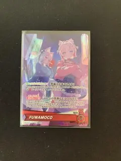 ホロカ FUWAMOCO OSRのサムネイル