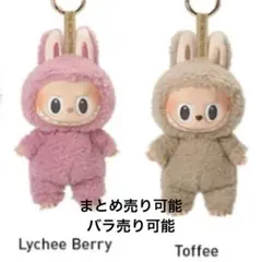 2025年最新】PopMart labubu マカロンぬいぐるみ lycheeの人気