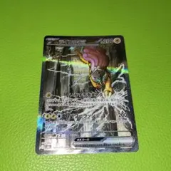 ライコウex SAR MEGA 拡張パック ストームエメラルダ キラ 108/…
