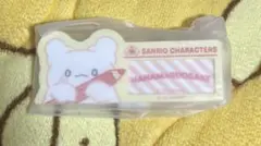 Item thumbnail for item 8d1aeb59-e5b0-49aa-81bc-7183b0b430a4