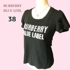 BURBERRY BLUE LABEL y2k デカロゴ 半袖ニット 黒 38