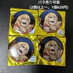 dr.stone アモカフェ amocafe 七海龍水 缶バッジ 36個セット ドクターストーン ドクスト AMOCAFE アモカフェ 缶バッジ 七海龍水