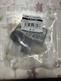 名探偵コナンちぢませ隊10 毛利小五郎