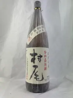 未開封／新品】村尾 本格焼酎 1800 ml (1升) 25% - メルカリ