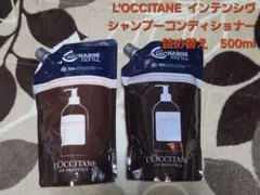 ロクシタン ファイブハーブスリペアリング コンディショナー 1000ml