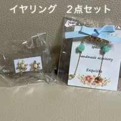 イヤリング　レディース　結婚式　成人式　二次会　パーティ　パール　ストーン