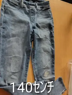 UNIQLO140センチ ダメージ加工 デニムパンツ