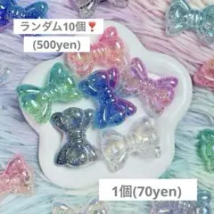 めちゃかわ骨骨くまさんデコパーツ5個130円残りわずか - メルカリ