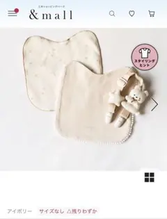 【クマと星のデザインのベビー用クリップとハンカチ2枚セット】