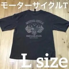モーターサイクル Tシャツ ダークグレー 半袖　Lsize