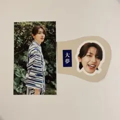 INI 髙塚大夢 non-no ノンノ とじこみ付録