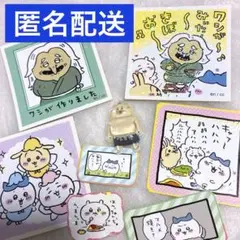 映画　ちいかわ　【島二郎】おすそ分け　ボンボンドロップ　シール　しまじろう　特典