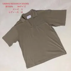 URBAN RESEARCH DOORS 開襟ポロシャツ 綿100% 38サイズ