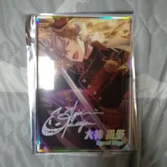 あんスタ　虹色ポートレート　大神晃牙