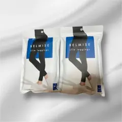 【新品未使用】ベルミス　スリムレギンス　M-L 2枚セット