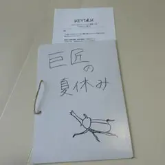 2025年最新】寺中友将の人気アイテム - メルカリ