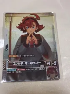 スレッタ　マーキュリー　パラレル　ニュータイプチャレンジ