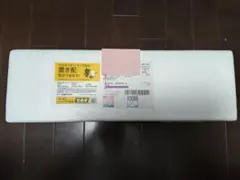 森伊蔵 焼酎 1800ml 2026年6月当選分のサムネイル
