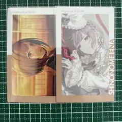 東雲絵名