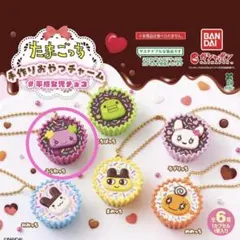 新品・未開封 たまごっち 手づくりおやつチャーム 平成女子チョコ ふらわっち ②