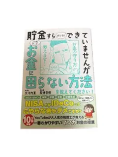 Item thumbnail for item 0337ded8-4f88-4c85-8653-479d1fb73b11