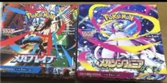 メガブレイブ　メガシンフォニア　ポケモンカード　1ボックス　シュリンク　ぺりなし